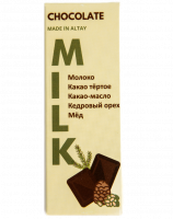 Шоколад на меду Good 25гр молочный шоколад/апельсин