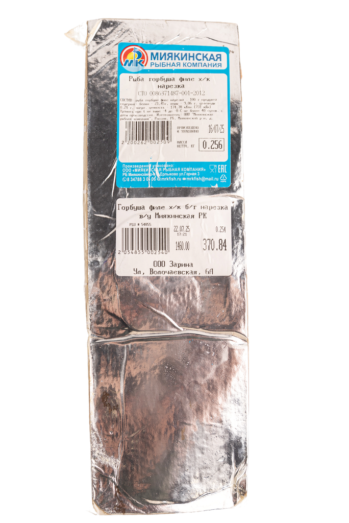 Горбуша филе х/к б/г нарезка в/у Миякинская РК