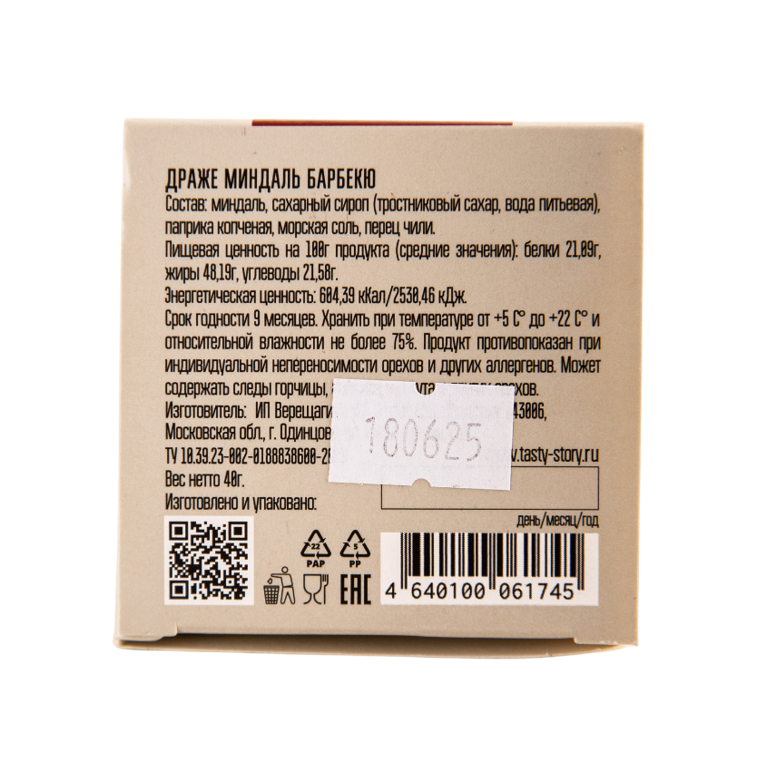 Драже миндаль барбекю 40г Tasty story