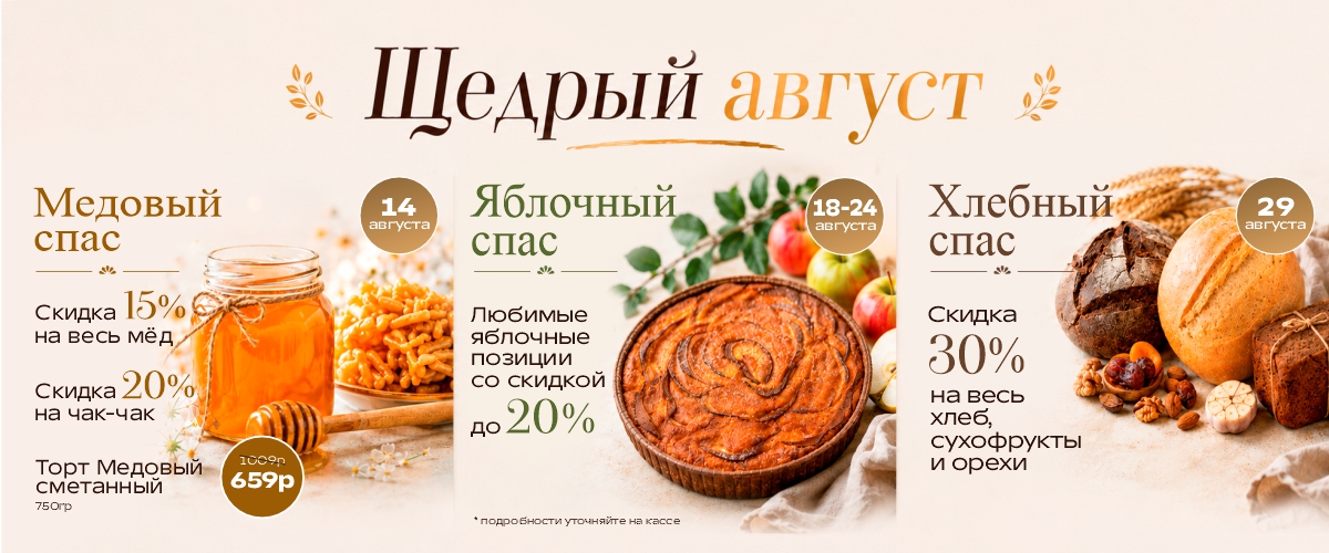 Арбузная неделя!