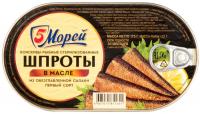 Шпроты 5 морей из салаки 175гр ж/б