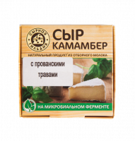 Сыр Камамбер с пажитником и прованскими травами 120гр Сырная гильдия
