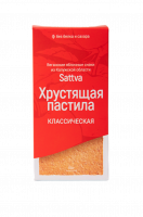 Пастила хрустящая Sattva 50г классическая без глютена и сахара