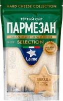 Сыр Пармезан тертый 100гр 40% пакет Laime