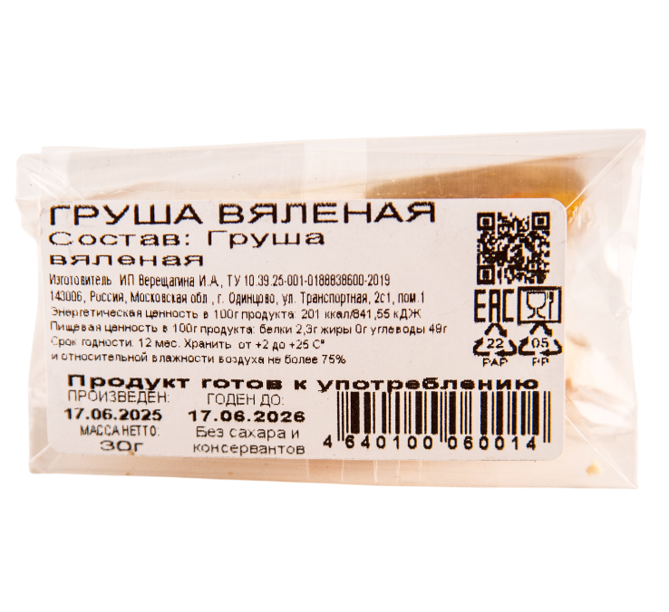 Груша вяленая 30г Tasty story