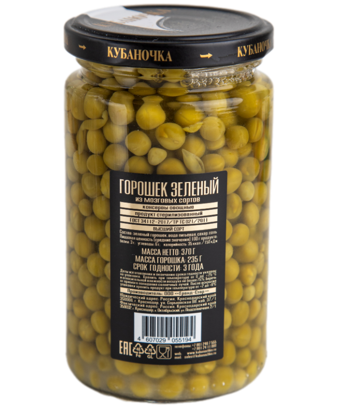 Зеленый горошек Кубаночка 370гр ст/б 