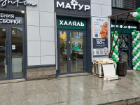 Уфа бульвар Давлеткильдеева, 20 