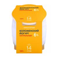 Йогурт Коломенский из молока 6% термостатный 160гр ст/б БЗМЖ