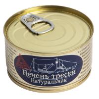 Печень трески Тернес 120г натуральная ж/б 