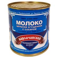Молоко сгущенное с сахаром Карламанское ГОСТ 370гр ж/б 8,5%  