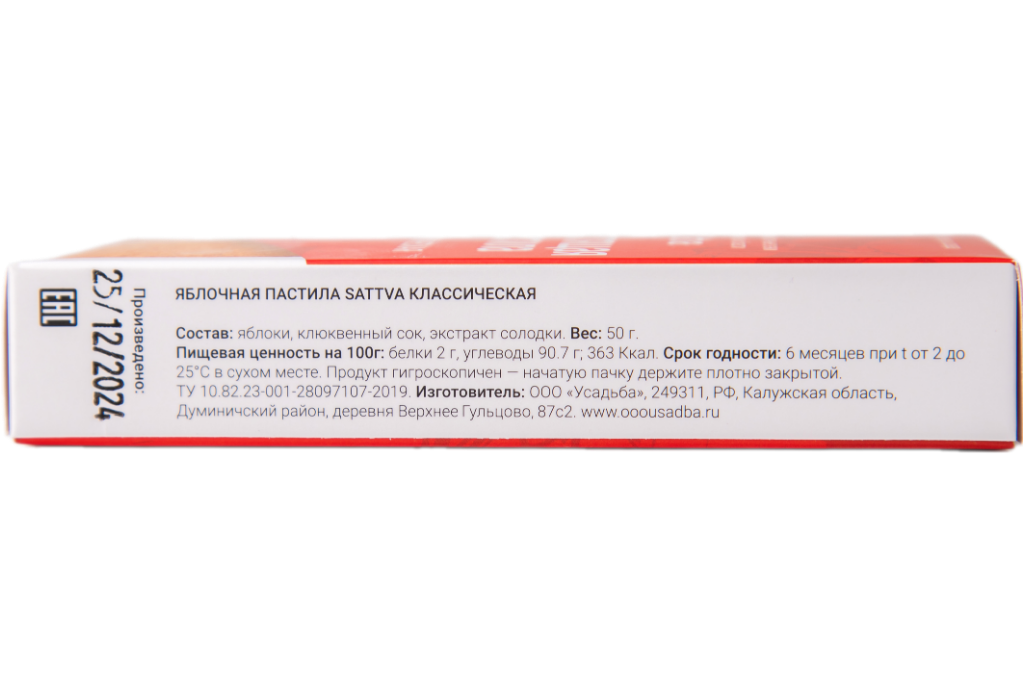 Пастила хрустящая Sattva 50г классическая без глютена и сахара