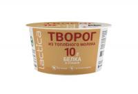 Творог мягкий Lactica из топленого молока 130г м.д.ж. 5% стакан  