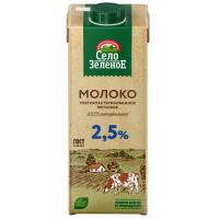 Молоко Село зеленое 0,95л 2,5% п/пак
