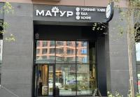 Уфа ул. Энтузиастов, 7