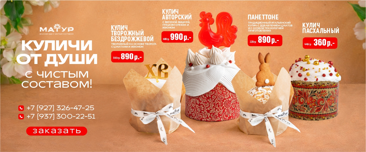 С Пасхой! Октября