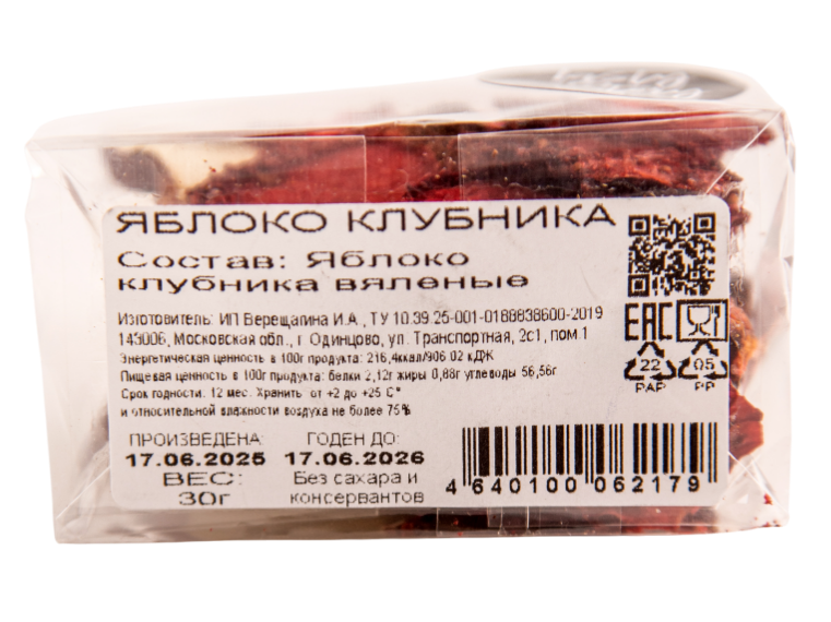 Яблоко/клубника вяленые 30г Tasty story