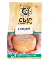 Сыр Качотта с пажитником 200гр Сырная гильдия
