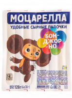 Сыр Моцарелла Бонджорно палочки 120гр 45% 