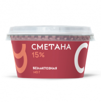 Сметана безлактозная 140гр 15% Братья Чебурашкины