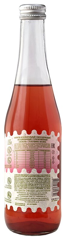 Напиток Свежень 0,5л ст/б малина Столбушино 