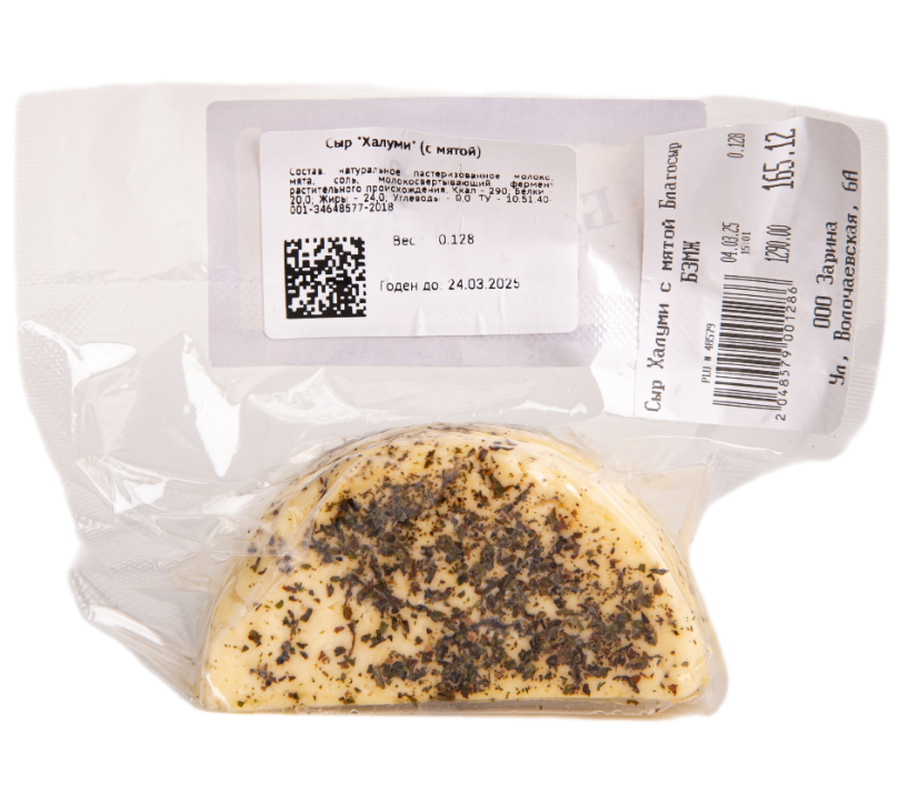 Сыр Халуми с мятой Благосыр 