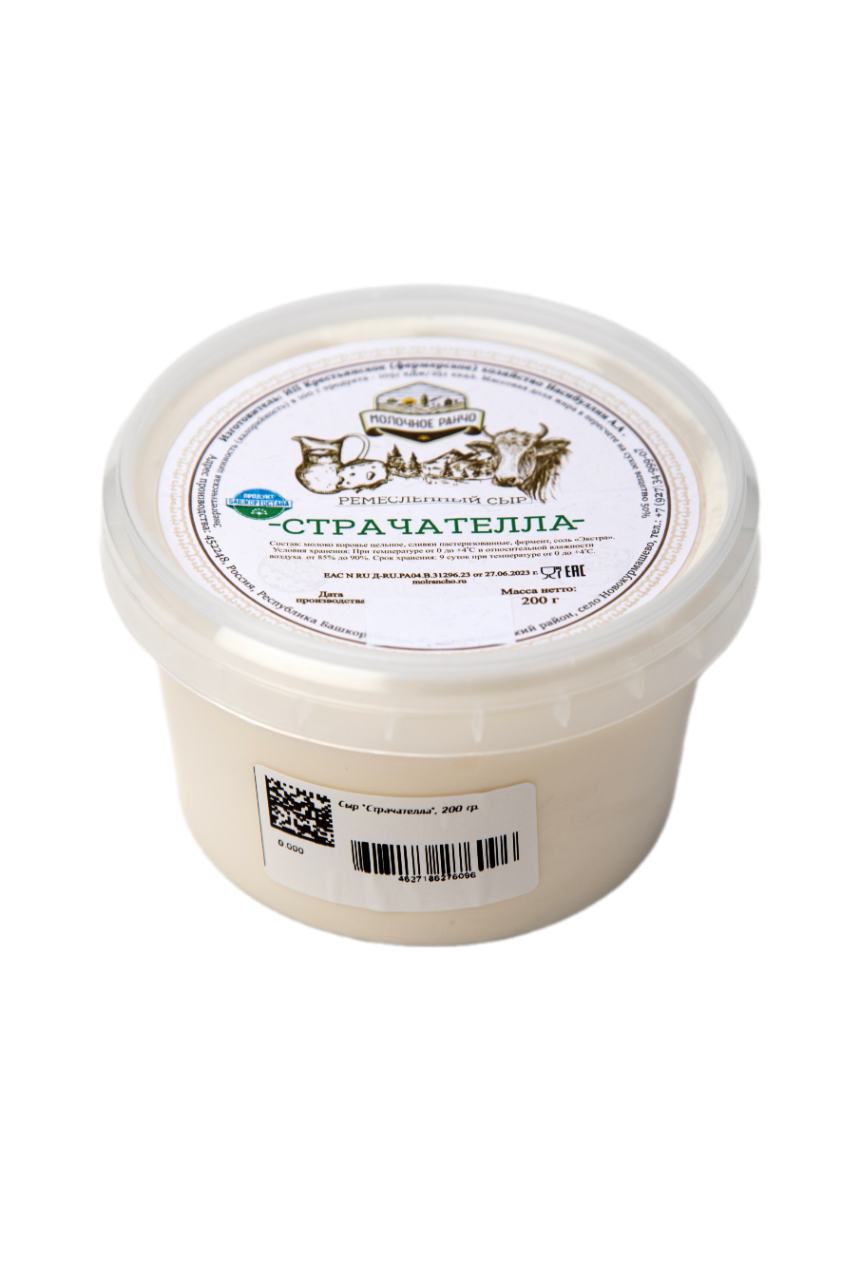 Сыр Страчателла м.д.ж.50% 200г Молочное ранчо