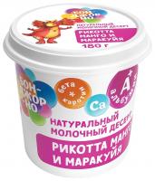 Сыр Рикотта Бонджорно 180гр пл/б манго/маракуйя