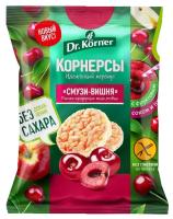 Корнерсы Dr.Korner 40г рисово-кукурузные смузи/вишня