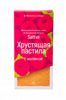Пастила хрустящая Sattva 50г малина без белка и сахара