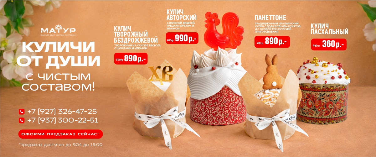 С Пасхой! Октября