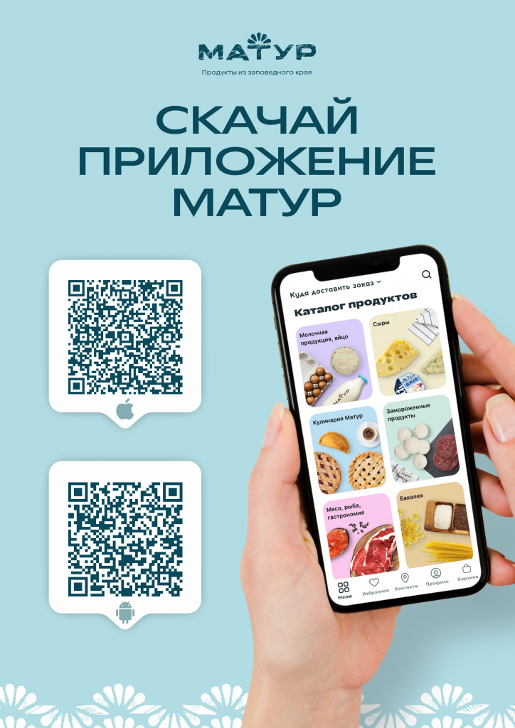 Приложение