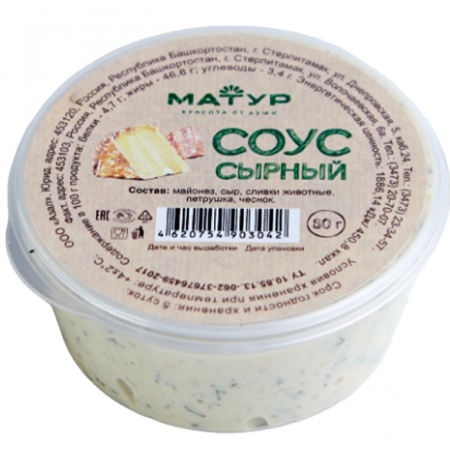 Соус Сырный 80гр конт