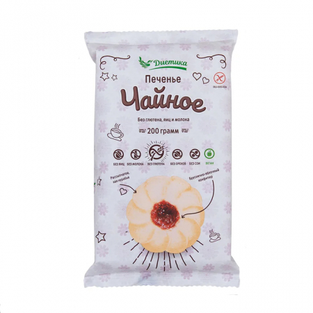Печенье сдобное Чайное 200гр Диетика