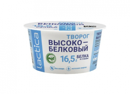 Творог мягкий Lactica высокобелковый 150г м.д.ж. 1,5% стакан  