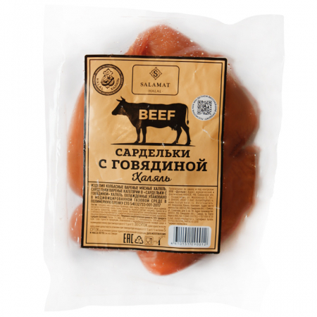 Сардельки Говяжьи ООО Халяль