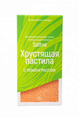 Пастила хрустящая Sattva 50г лемонграсс без глютена и сахара