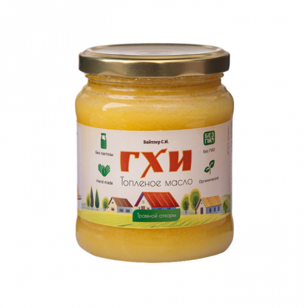 Масло топленое ГХИ 200мл ст/б Байтлер С.И