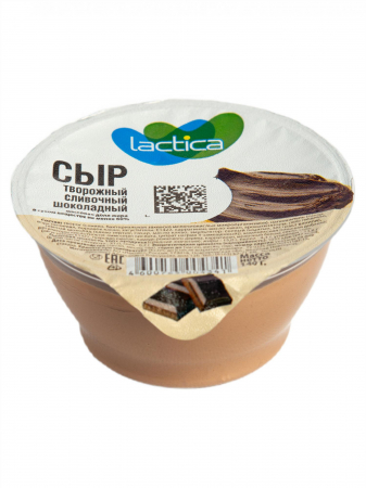 Сыр творожный Lactica 140г шоколадный