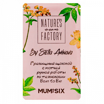 Шоколад NaturesFactory 20гр матча