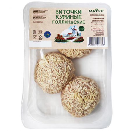 Биточки куриные Голландские п/ф з/м 3шт/333гр конт