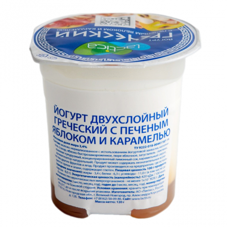 Йогурт Lactica греческий 120г печеное яблоко/карамель м.д.ж. 3,4%