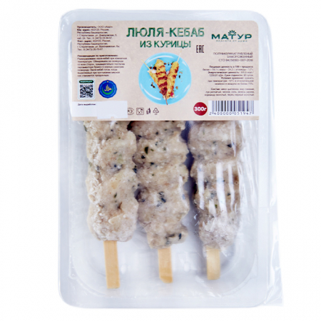 Люля-кебаб из курицы п/ф 240г конт