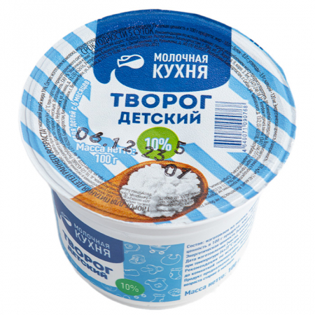 Творог Молочная кухня 100гр 10% пл/ст 