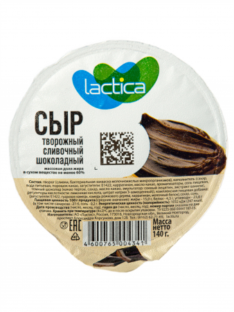 Сыр творожный Lactica 140г шоколадный