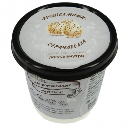 Мороженое Крошка Мими 100гр страчателла бум/ст