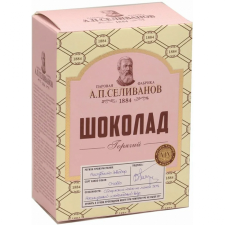 Горячий шоколад А.П.Селиванов 150г 