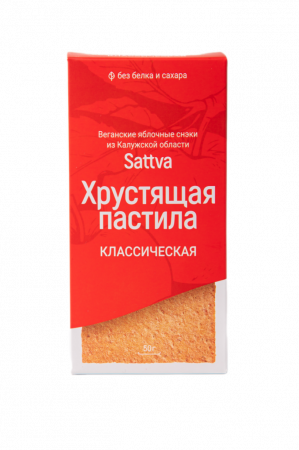Пастила хрустящая Sattva 50г классическая без глютена и сахара