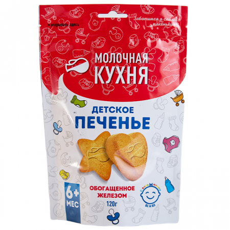 Печенье Молочная кухня детское с 6 мес 120г обогащенное железом
