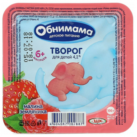 Творожок Обнимама 100гр малина/земляника 4,2% ванночка 