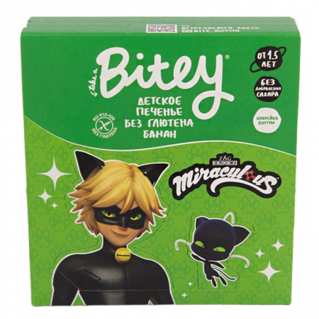 Печенье Bitey детское без глютена 125гр банан